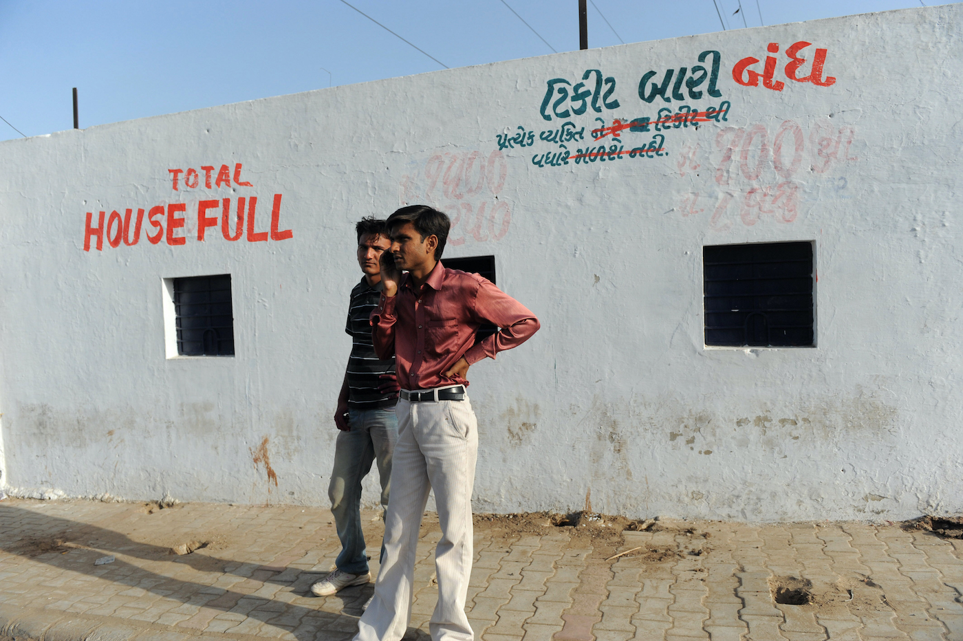 A two-word horror story greets fans trying to buy tickets to a 2011 World Cup game in Ahmedabad